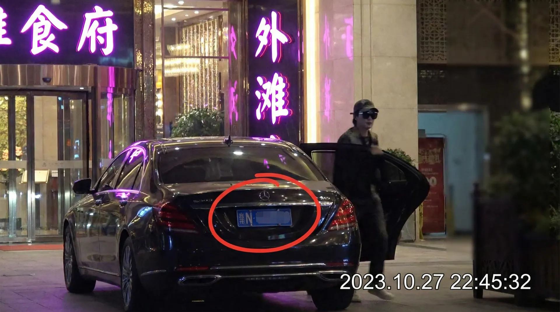 剧情-剧情视频最新资讯与原创精选|剧情 - 豪车餐厅外偷拍