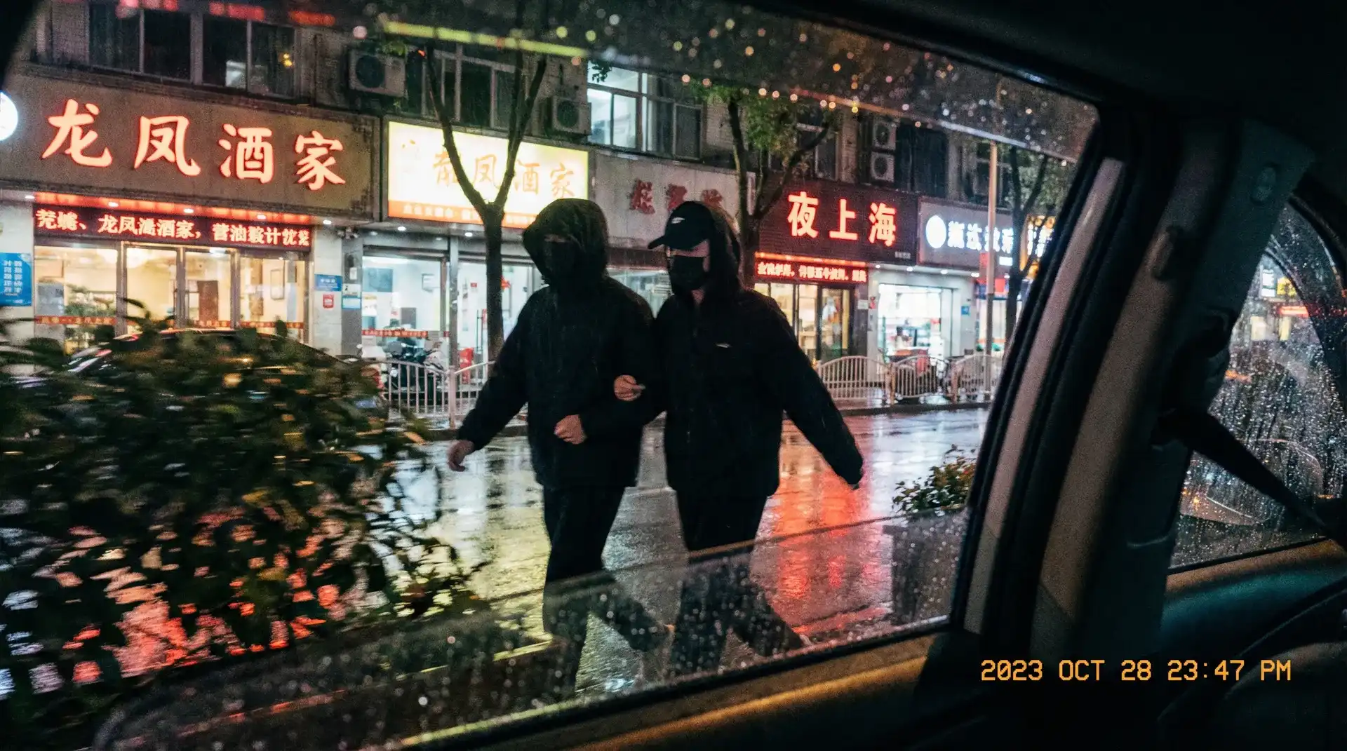 剧情-剧情视频最新资讯与原创精选|剧情 - 顶流明星深夜密会现场抓拍照片